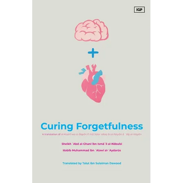 Curing Forgetfulness