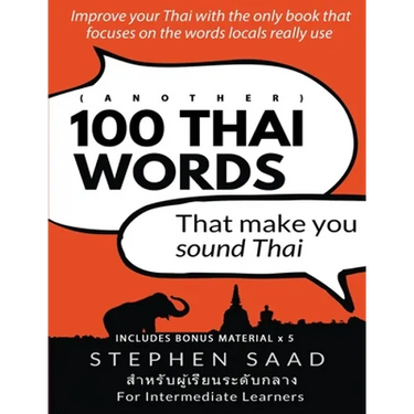 (Another) 100 Thai words that make you sound Thai: Thai for Intermediate Learners
