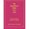 Larger Print Bible-Il-Volume 1