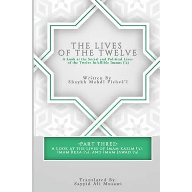 The Lives of the Twelve: A Look at the Social and Political Lives of the Twelve Infallible Imams- Part 3