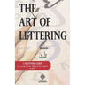 The Art of Lettering: A beginners guide to learn the Thuluth script