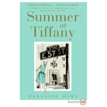 Summer at Tiffany LP