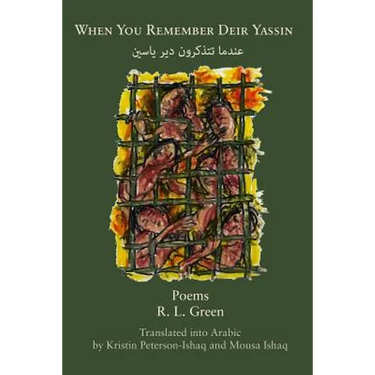 When You Remember Deir Yassin