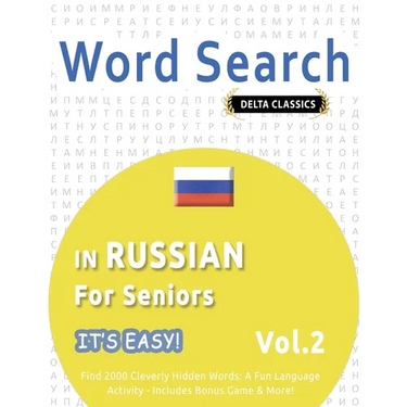 Word Search in Russian for Seniors - It's Easy! Vol.2 - Delta Classics - Find 2000 Cleverly Hidden Words: A Fun Language Activity - Includes Bonus Gam