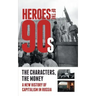 Heroes of the '90s: People and Money. The Modern History of Russian Capitalism