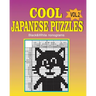Cool japanese puzzles (Volume 2)