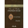 Rise And Decline of the Muslim Ummah: With a comparision to Jewish history and a brief survey of the present efforts towards the resurgence of Islam