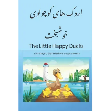 The Little Happy Ducks: A Nice Story Book for Children, beginners and Bilinguals in English with Farsi Translation, Children Book Preschool an