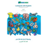 Leetspeak (US English) - Persian Dari (in arabic script), p1c70r14l d1c710n4ry: BABADADA Leetspeak (US English) - Persian Dari (in arabic script), vis