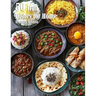 50 Iran Dishes for Home