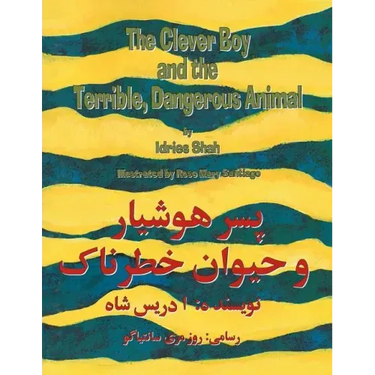 The Clever Boy and the Terrible, Dangerous Animal: English-Dari Edition