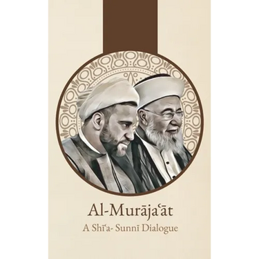 Al-Murājaʿāt: A Shi'i-Sunni Dialogue: A Shi'i-Sunni Dialogue