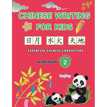 Chinese Writing for Kids - Essential Chinese Characters Workbook 2 (Characters 101-200): Learn and Practice Mandarin Writing for Beginners