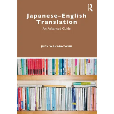 Japanese-English Translation: An Advanced Guide