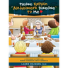Please Explain Alzheimer's Disease to Me: A Children's Story and Parent Handbook About Dementia