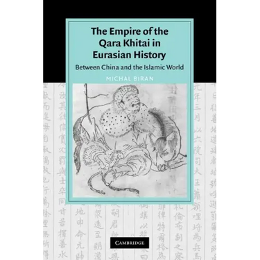 The Empire of the Qara Khitai in Eurasian History: Between China and the Islamic World