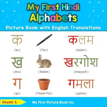 My First Hindi Alphabets Picture Book with English Translations: Bilingual Early Learning & Easy Teaching Hindi Books for Kids