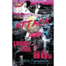 Attack From the '80s