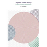 Japan's ASEAN Policy: In Search of Proactive Multilateralism