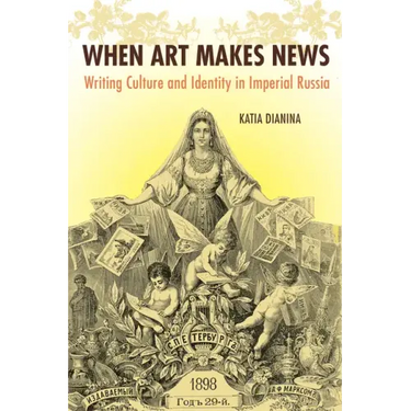 When Art Makes News