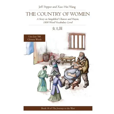 The Country of Women: A Story in Simplified Chinese and Pinyin, 1800 Word Vocabulary Level
