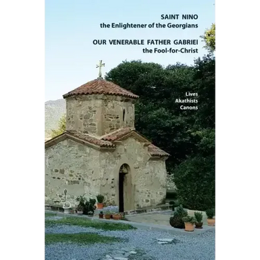Saint Nino the Enlightener of the Georgians Our Venerable Father Gabriel the Fool-for-Christ Lives, Akathists and Canons