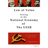 Law of Value - Pricing in the national economy of The USSR