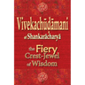 Vivekachudamani of Shankaracharya: the Fiery Crest-Jewel of Wisdom