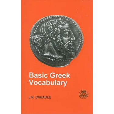 Basic Greek Vocabulary