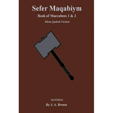 Book of Maccabees: Sefer Maqabiym