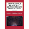 A Source Book of Ancient Chinese Bronze Inscriptions (Revised Edition)