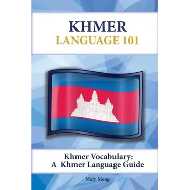 Khmer Vocabulary: A Khmer Language Guide