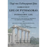 The Life of Pythagoras, or Pythagoric Life: Accompanied by Fragments of the Writings of the Pythagoreans