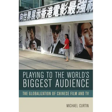 Playing to the World's Biggest Audience: The Globalization of Chinese Film and TV