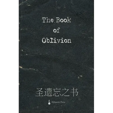 The Book Of Oblivion