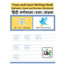 Trace and Learn Writing Hindi Alphabet, Vowel and Number Workbook: Trace & Learn Hindi Swar, Maatra, Varnamala aur Sankhyaa