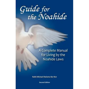 Guide for the Noahide: A Complete Guide to the Laws of the Noahide Covenant and Key Torah Values for All Mankind