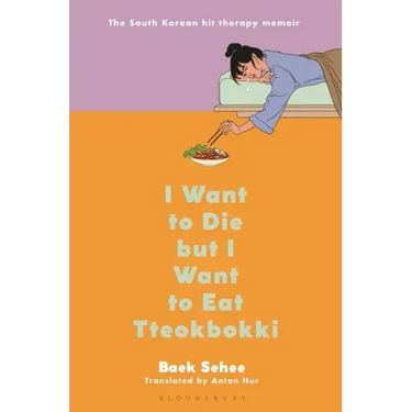 I Want to Die But I Want to Eat Tteokbokki: A Memoir