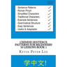 Chinese Sentence Patterns For Beginners! 50 Lessons Book 1