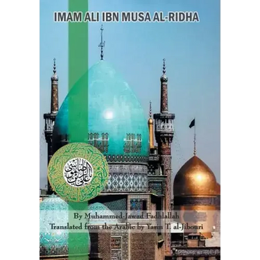 Imam Ali Ibn Musa Al-Ridha: A Historical and Biographical Research