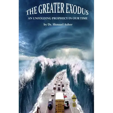 The Greater Exodus