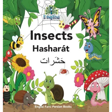 Englisi Farsi Persian Books Insects Hasharát: In Persian, English & Finglisi: Insects Hasharát