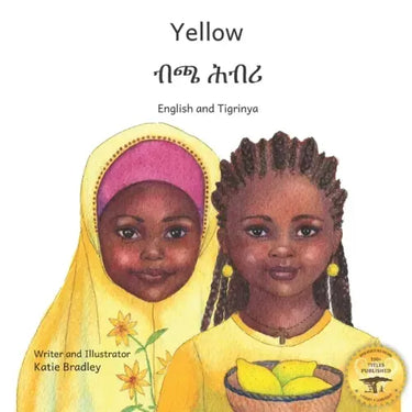 Yellow: Friendship Counts in Tigrinya and English