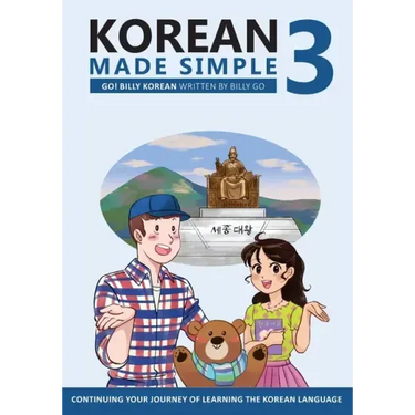Korean Made Simple 3: Continuing your journey of learning the Korean language