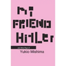 My Friend Hitler: And Other Plays