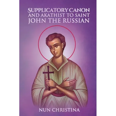 Supplicatory Canon and Akathist to the Saint John the Russian the Wonderworker of Evia
