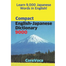 Compact English-Japanese Dictionary 9000: How to Learn Essential Japanese Vocabulary in English Alphabet for School, Exam, and Business
