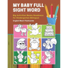 My Baby Full Sight Word Big Activities Books Readiness for Kindergarten Bilingual English Maori Flashcards: Learn reading tracing workbook and fun bas