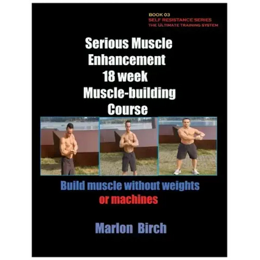 Serious Muscle Enhancement 18 Week Muscle-Building Course
