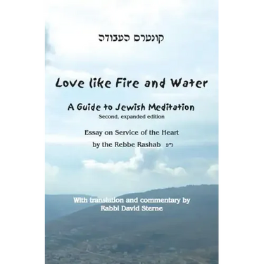 Love Like Fire and Water